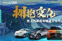 面向全球市场 规模亚洲第一，上汽宁德智能工厂投产两周年！