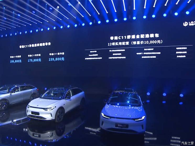 汽車之家