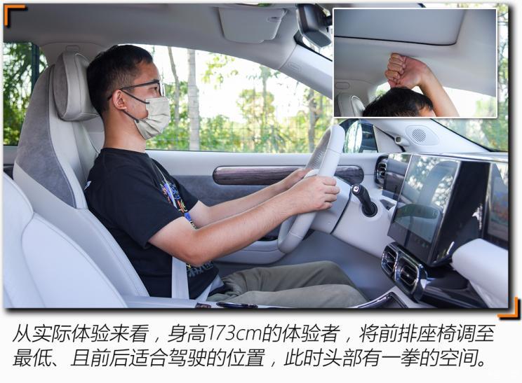 零跑汽車 零跑C11 2021款 尊享版