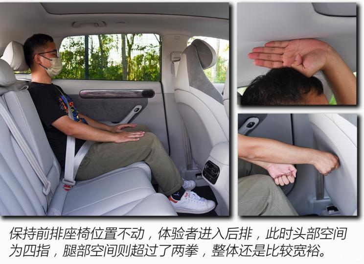 零跑汽車 零跑C11 2021款 尊享版