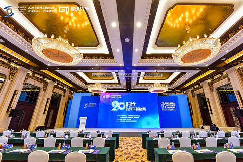 乌镇,互联网汽车大会 乌镇,互联网汽车大会