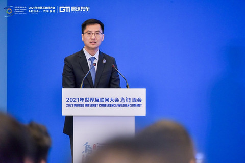 乌镇,互联网汽车大会 乌镇,互联网汽车大会