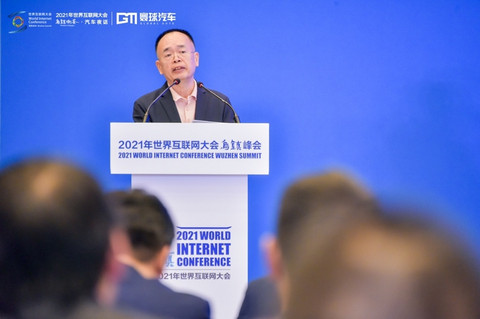 乌镇,互联网汽车大会 乌镇,互联网汽车大会