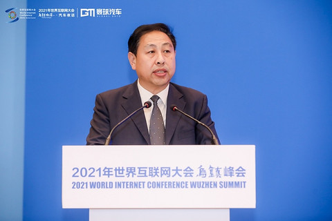 乌镇,互联网汽车大会 乌镇,互联网汽车大会