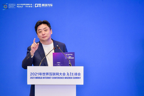 乌镇,互联网汽车大会 乌镇,互联网汽车大会
