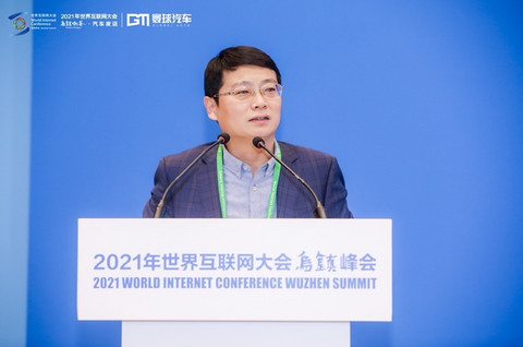 乌镇,互联网汽车大会 乌镇,互联网汽车大会