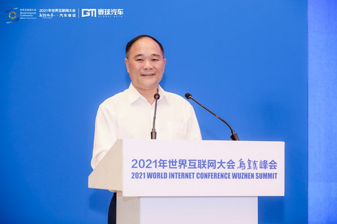 乌镇,互联网汽车大会 乌镇,互联网汽车大会