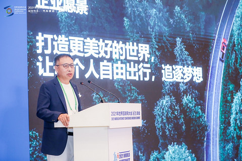 乌镇,互联网汽车大会 乌镇,互联网汽车大会