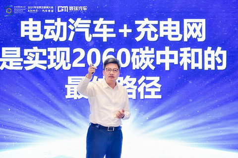 乌镇,互联网汽车大会 乌镇,互联网汽车大会