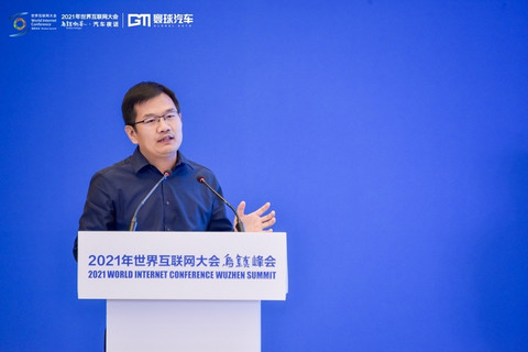 乌镇,互联网汽车大会 乌镇,互联网汽车大会