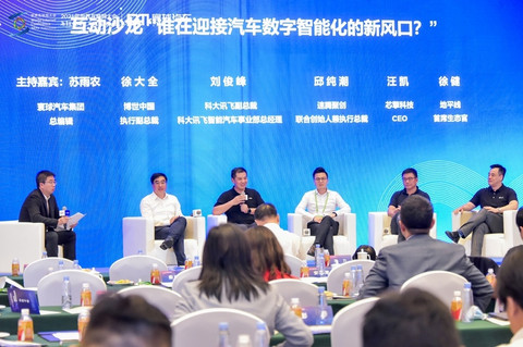 乌镇,互联网汽车大会 乌镇,互联网汽车大会