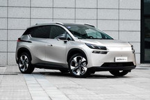 广汽埃安AION V Plus将于今晚正式上市