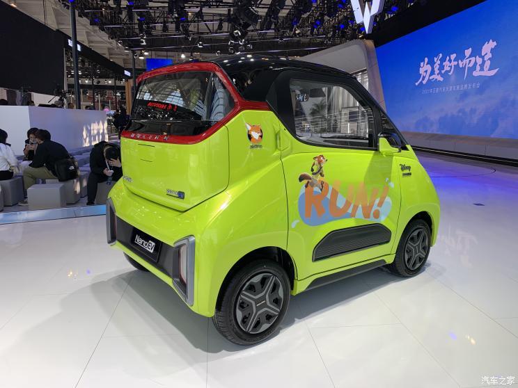 汽車之家