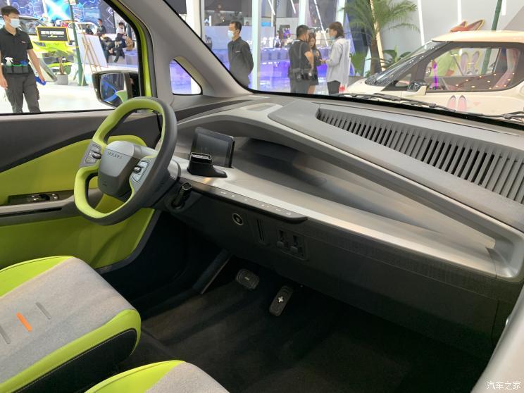 汽車之家