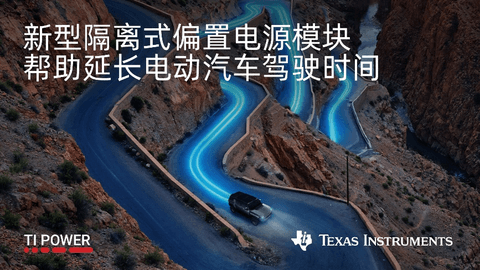 电动汽车 电动汽车