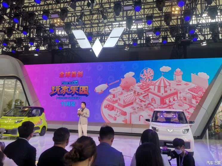 汽車之家