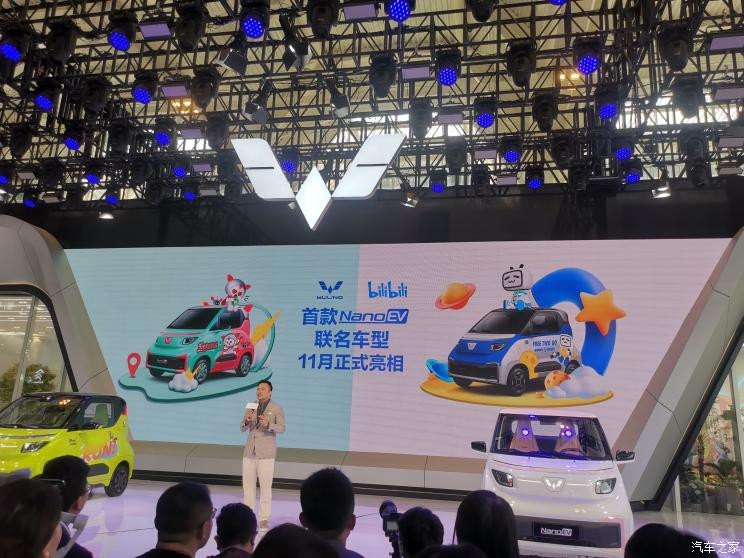 汽車之家
