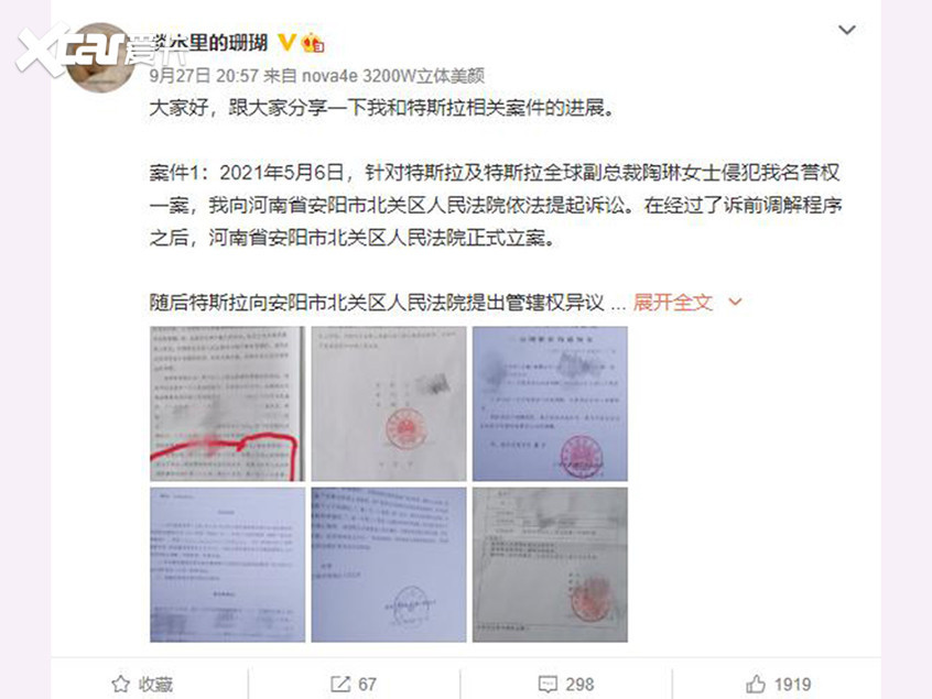 有兩個(gè)特斯拉車主與特斯拉展開了上百萬(wàn)官司