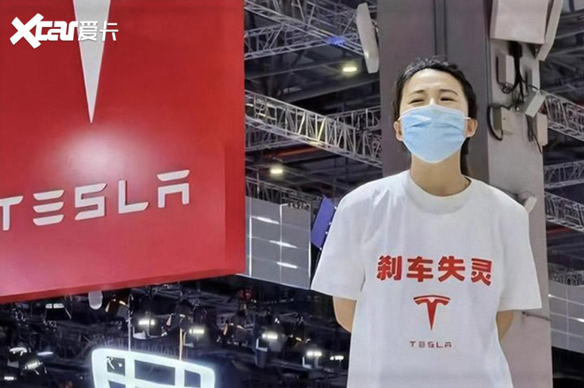 特斯拉車主不冷靜維權(quán)