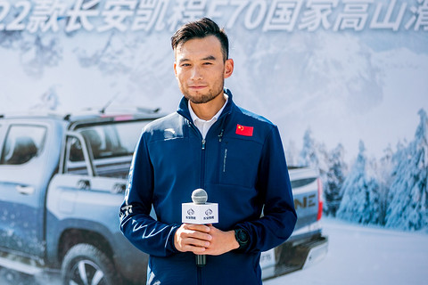 迎风历“雪” 万里鹏“程”——2022款长安凯程F70成功交付国家高山滑雪中心 迎风历“雪” 万里鹏“程”——2022款长安凯程F70成功交付国家高山滑雪中心