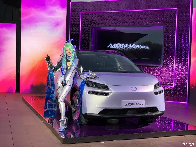 汽車之家