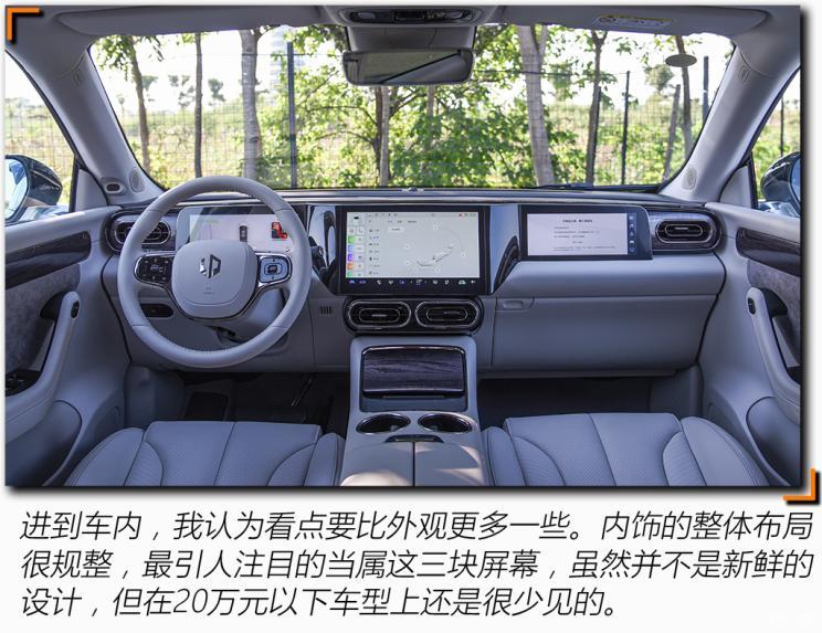 零跑汽車 零跑C11 2021款 尊享版