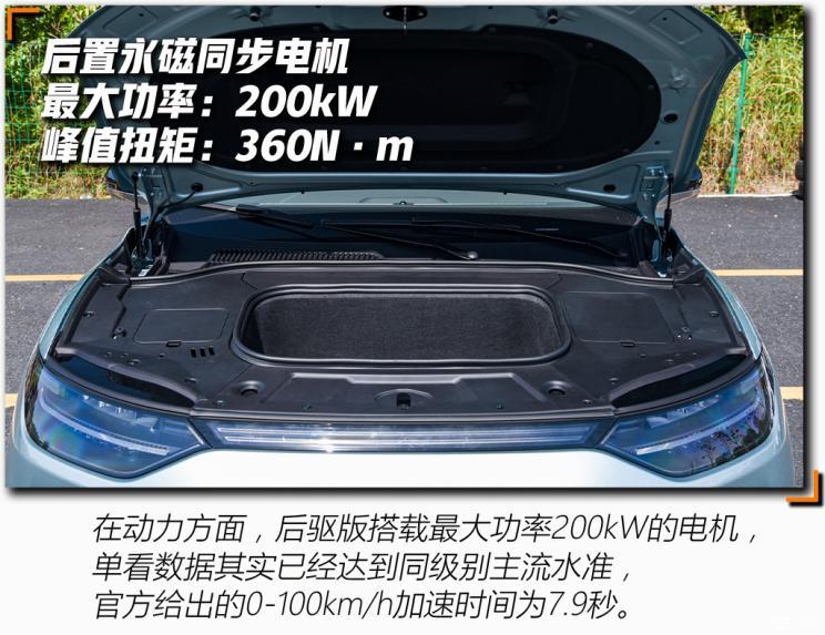 零跑汽車 零跑C11 2021款 尊享版
