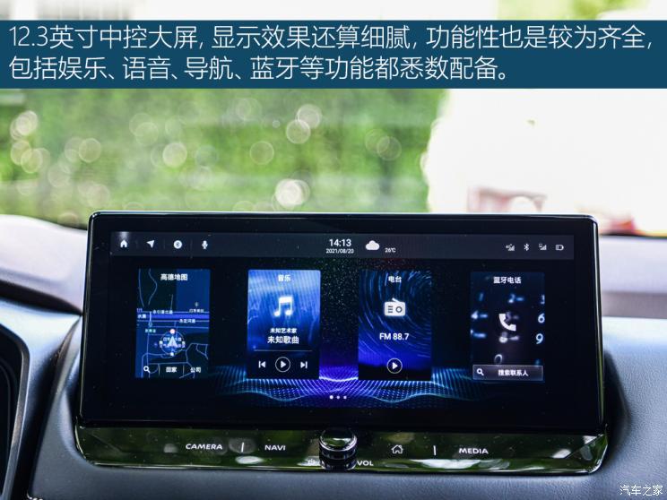 東風(fēng)日產(chǎn) 奇駿 2021款 VC-Turbo 300 CVT 4WD至尊版