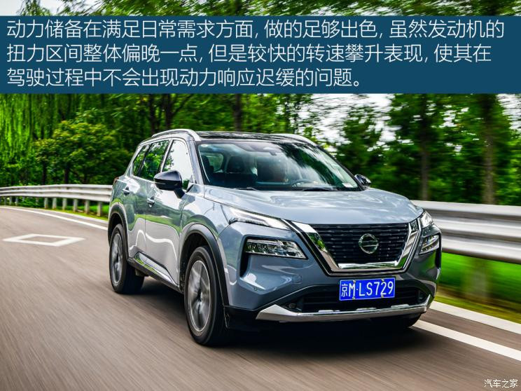 東風(fēng)日產(chǎn) 奇駿 2021款 VC-Turbo 300 CVT 4WD至尊版