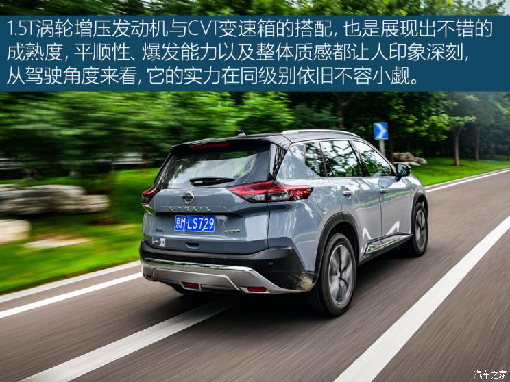 東風(fēng)日產(chǎn) 奇駿 2021款 VC-Turbo 300 CVT 4WD至尊版