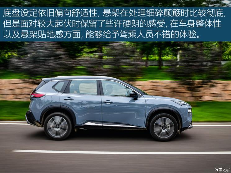 東風(fēng)日產(chǎn) 奇駿 2021款 VC-Turbo 300 CVT 4WD至尊版