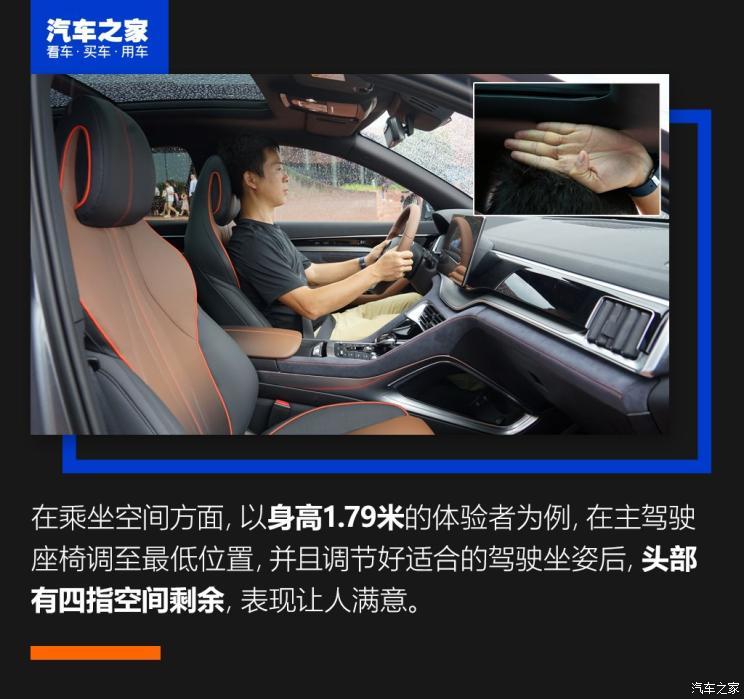 比亞迪 宋PLUS 2020款 基本型