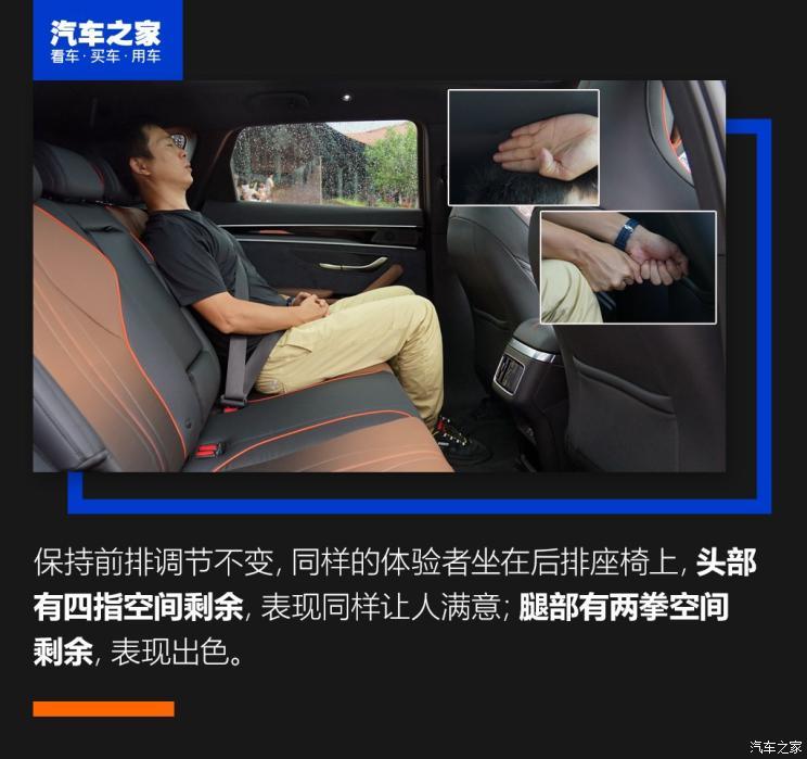 比亞迪 宋PLUS 2020款 基本型