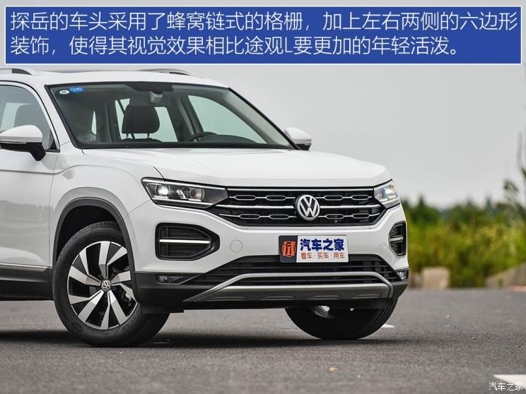 一汽-大眾 探岳 2019款 征途版 280TSI 兩驅(qū)豪華型 國(guó)VI