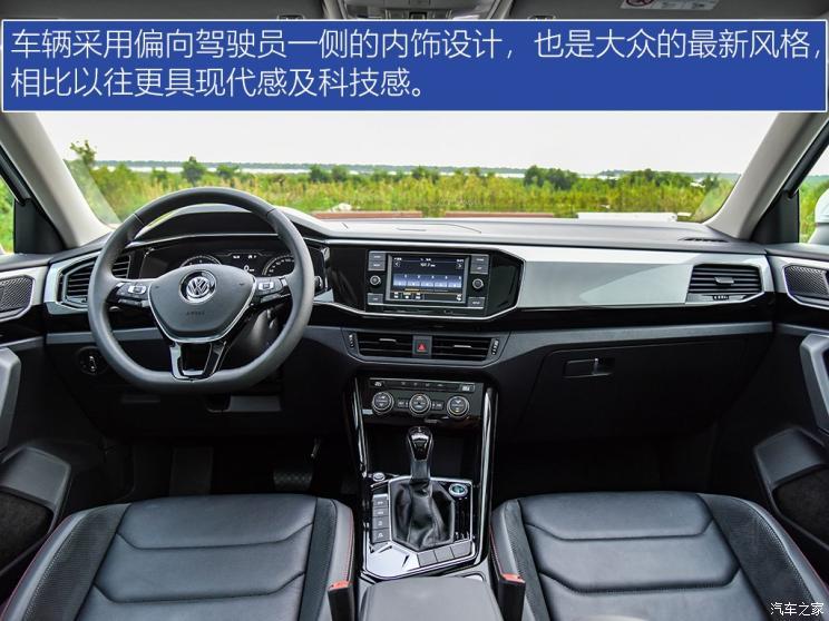 一汽-大眾 探岳 2019款 征途版 280TSI 兩驅(qū)豪華型 國(guó)VI