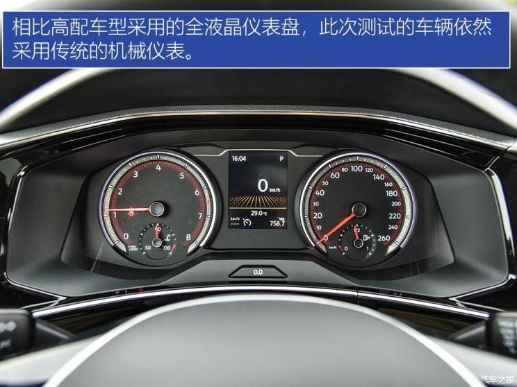 一汽-大眾 探岳 2019款 征途版 280TSI 兩驅(qū)豪華型 國(guó)VI