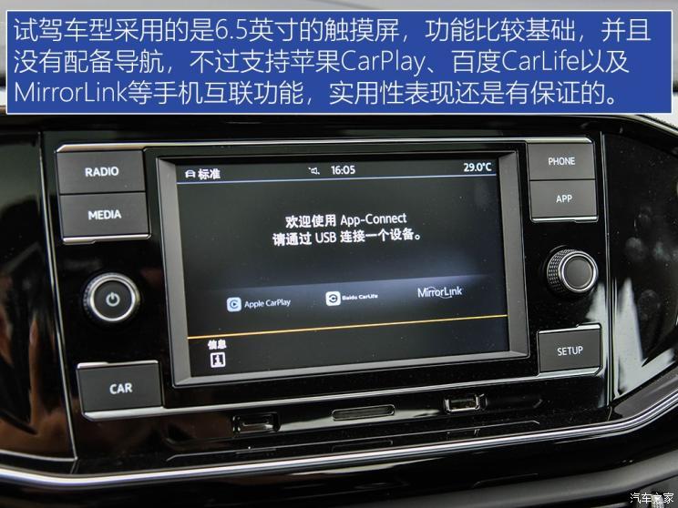 一汽-大眾 探岳 2019款 征途版 280TSI 兩驅(qū)豪華型 國(guó)VI