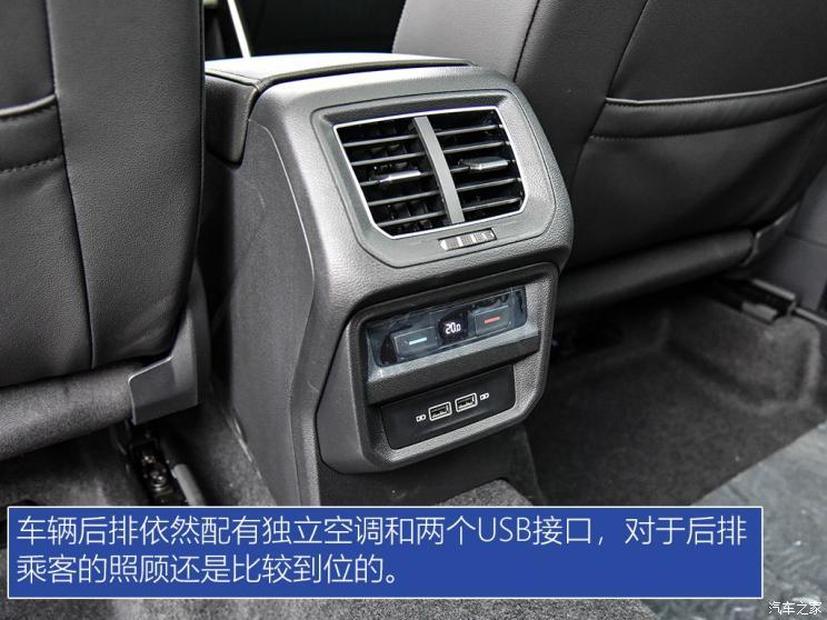 一汽-大眾 探岳 2019款 征途版 280TSI 兩驅(qū)豪華型 國(guó)VI