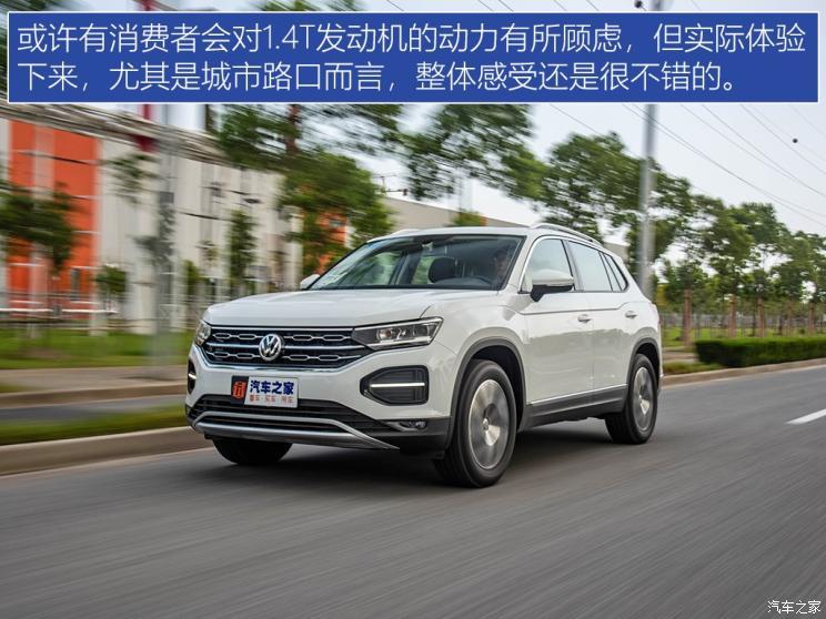 一汽-大眾 探岳 2019款 征途版 280TSI 兩驅(qū)豪華型 國(guó)VI