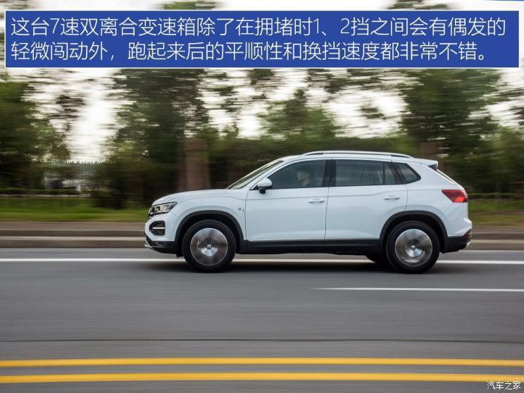 一汽-大眾 探岳 2019款 征途版 280TSI 兩驅(qū)豪華型 國(guó)VI