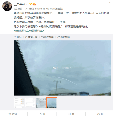 理想 理想