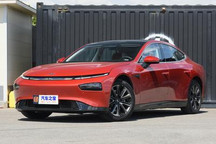 售21.99万元起 小鹏P7新增车型上市