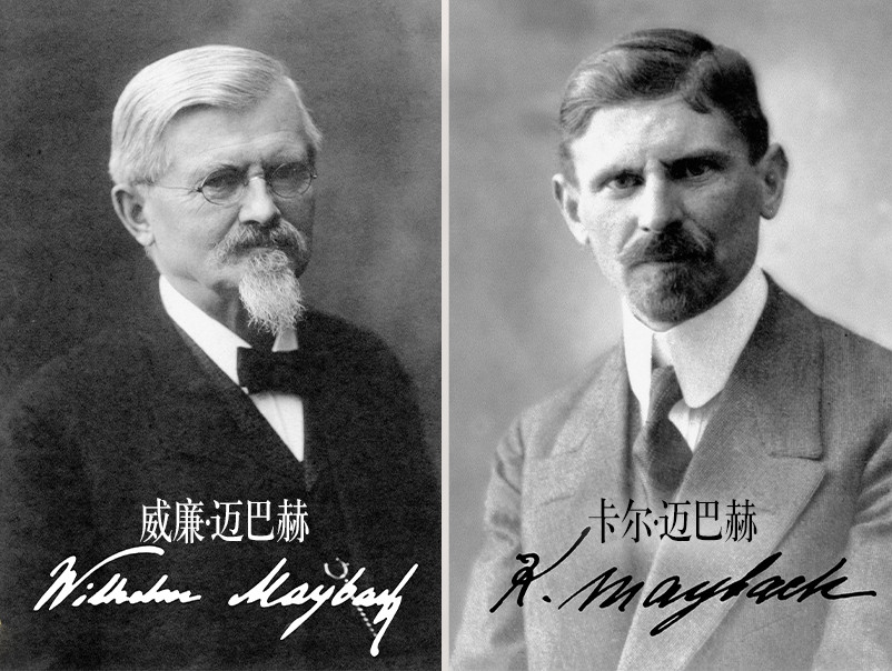 02.迈巴赫品牌创始人威廉__迈巴赫（Wilhelm Maybach）和卡尔__迈巴赫（Karl Maybach）.jpeg