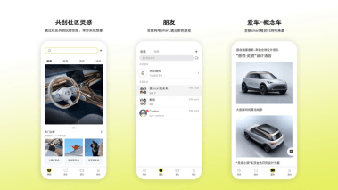 APP，百度
