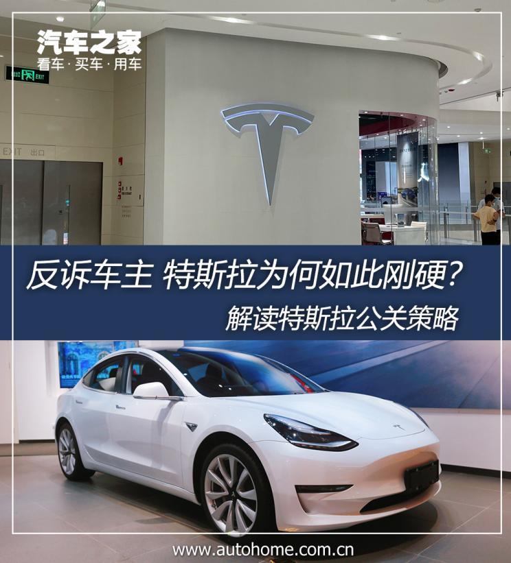 汽車之家