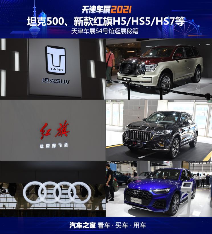 汽車之家