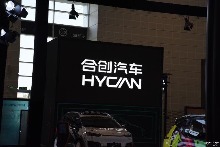 汽車之家
