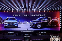 岚图汽车将每年至少向市场投放一款新车