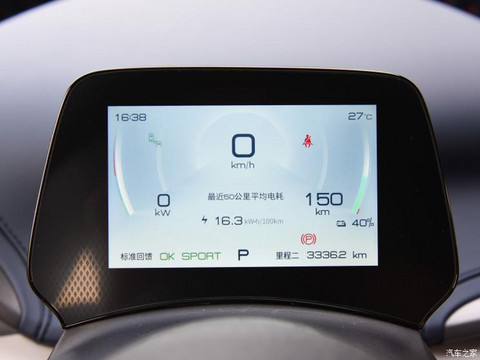 比亚迪 元PLUS 2022款 510KM 旗舰型