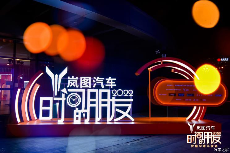 汽車之家